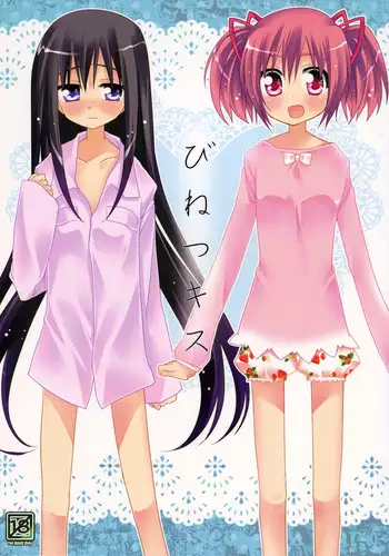 Binetsu Kiss | Besos Afiebrados