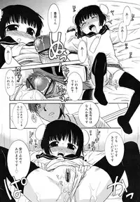 COMIC RiN 2007-11