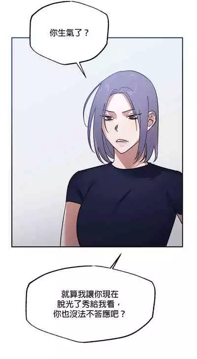 维持秘密的保安法 Ch.1-3