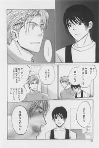 [Meiji Kanako] Utsushimi no Te -Real 1/2 Nichibun no Ichi-