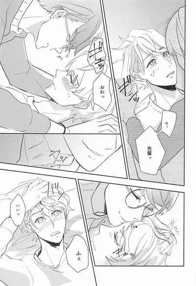 [Kikkatei (Meika)] hand in glove with (A3!)