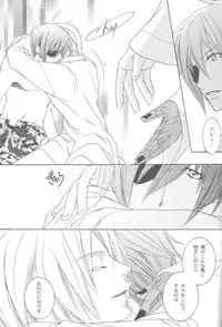 [SCOOP (Kain)] anthurium (d.gray-man)