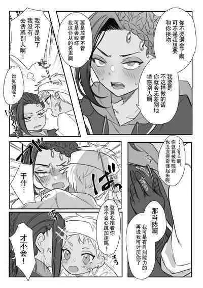 Jamil Karim Inma Paro Matome