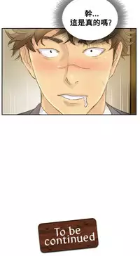 [LSD&俠行魔]Thief 小偷 Ch.1~5 [Chinese]中文