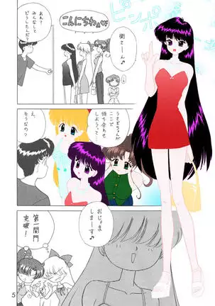 How to colorize and examples