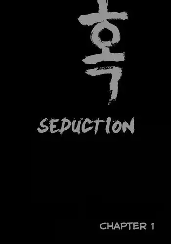 Seduction Ch.1-34