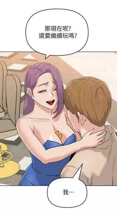 [Hodat & 高孫志] 老師 1-95 官方中文（完結）