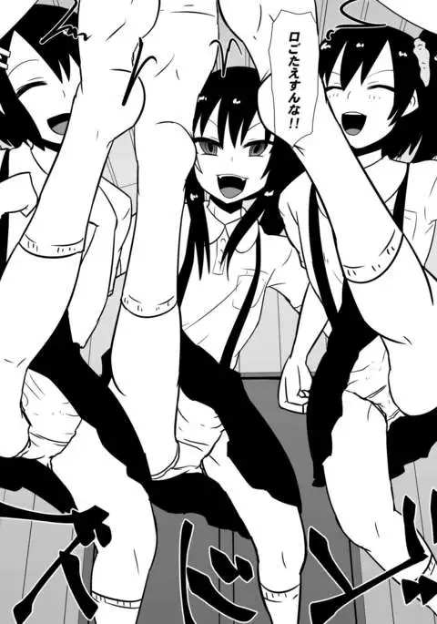 カナ、発売記念