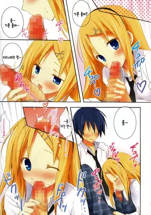 Candy Puff Shokai Genteiban + Mini Gashuu