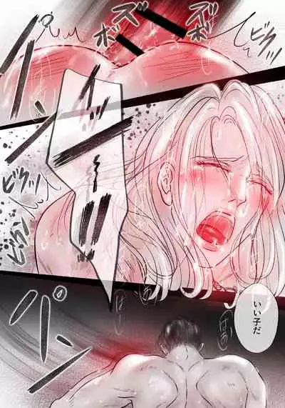 [Paramour] 性的調教PLAY4