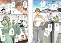 [Hana Hook] Nekura Shounen no Fukushuu Harem Choukyou Keikaku