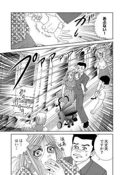 Taku Tamago Joshi wa Takaraka ni u 1-5