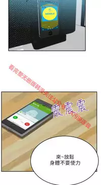 [哈士奇小子＆Minumindu] 心動！MY OFFICE LADYS 第1季 [中国翻訳]