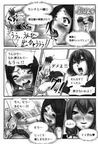 [Slow Onanie Kenkyuukai] Yukkuri Shiteitte ne