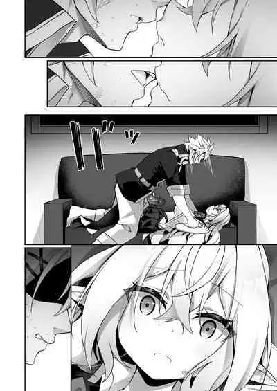 Elf-ka no Kusuri 2 | 妖精化之藥 2