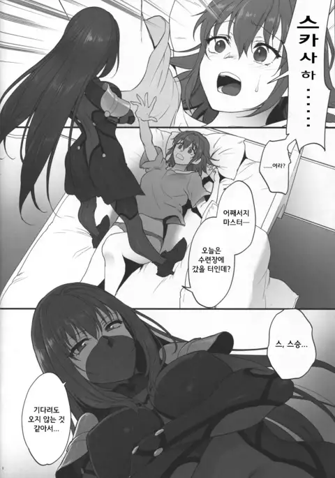 Yume no Ato | 꿈의 흔적