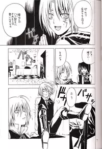 (Mimiket 12) [A.A.O (Shinohara Hana)] CRUSADER (D.Gray-man)