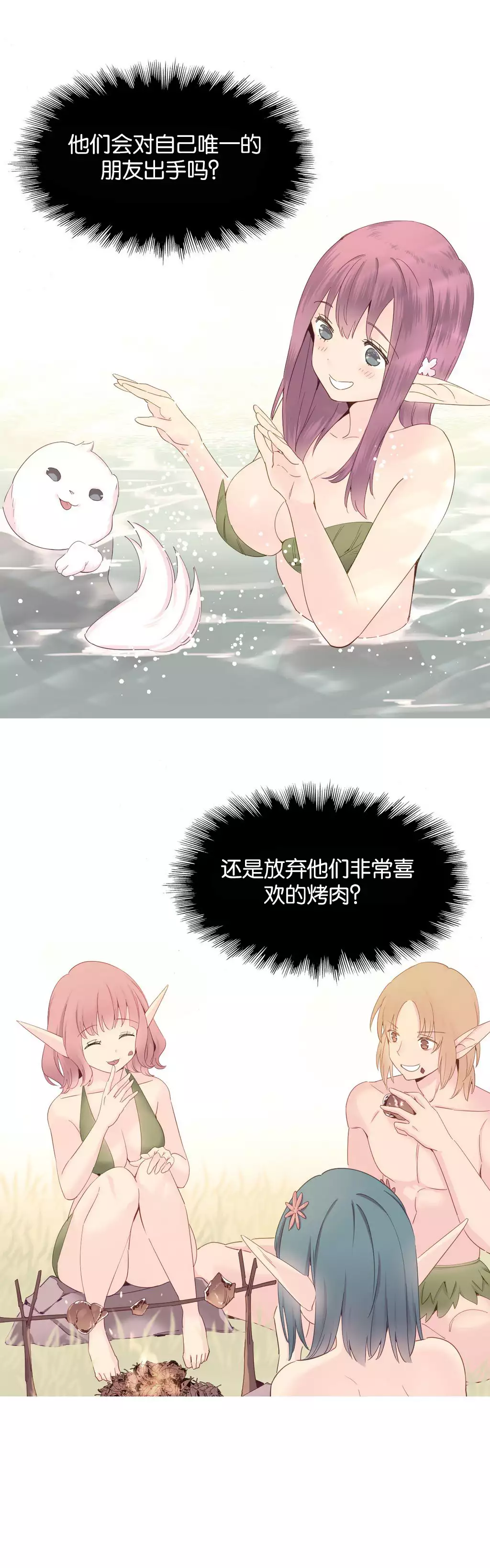 我统治的世界 Ch.1-16