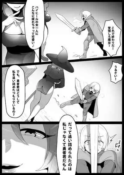 アラーネアクルーラ