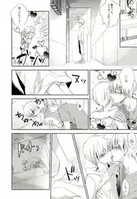 [Temple_K (スプーン)] Mind control (黒子のバスケ)