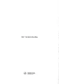 (C75) [KAD (Rocket Okaboshi)] NINE P.M (Macross Frontier)