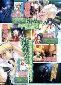 BugBug 2011-01 Vol. 197