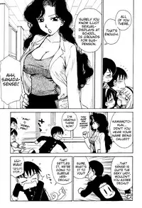 [Karma Tatsurou] Goro Dynamite! Ch. 1-6 [English] {Mistvern}