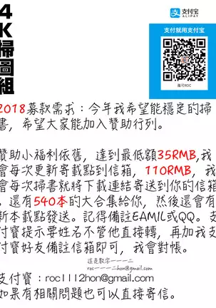 朽ち果てた箱の中