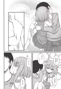 (COMIC1☆14) [Ingenious (Kamishiro Sadame)] Kotoba Irazu no Koi Kyuujitsu (Kantai Collection -KanColle-)