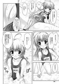 Comic Unreal 2010-12 Vol.28 [Digital]