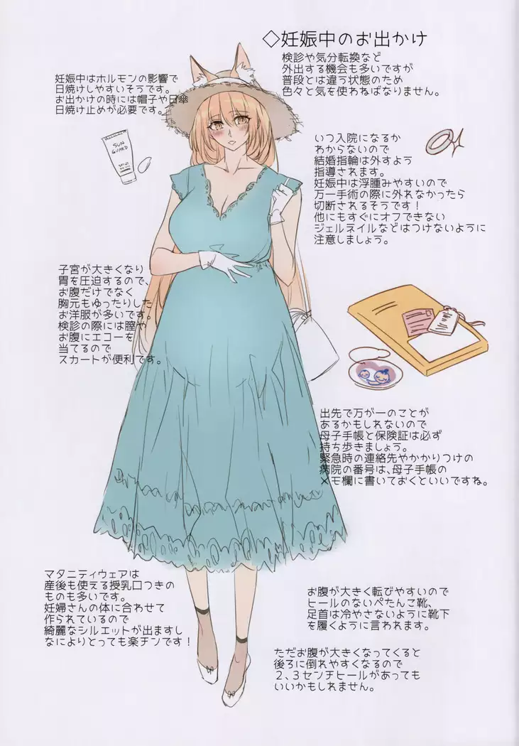 JUNE BRIDE Maternity Photo Book