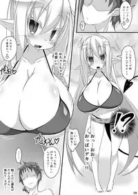 [Ten+Aku (MiU)] Chiru Communica~tion [Digital]