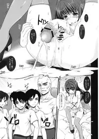 (C76) [Milk Gohan (Aita Nikov)] Chijoku Joukamachi 5