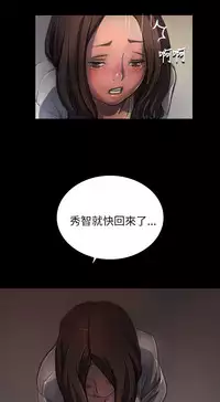 中文韩漫 姊姊 莲 Ch.1-15 [Chinese]