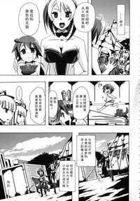 [チキコ (PLECO)]Whether beast love - why people fall in love with the beast～【翠星石个人汉化】