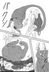 [Aozora no Mieru Chikashitsu (Isutasshu)] Kokku Kai ~cock~ ex [Digital]