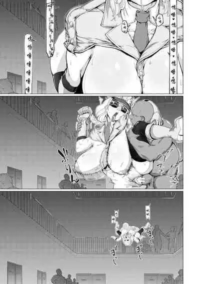 [嗦咪汉化][山田シグ魔]プリズン·ブロークン