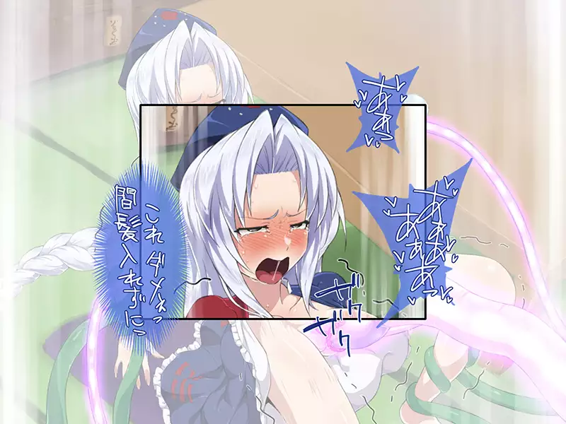 吸収絶頂「永」