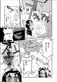 [Hanamizawa Q-Tarou] Dendou Samurai