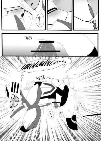 Transformers animated doujinshi《MISUNDERSTAND》beewasp R-18