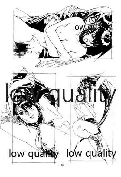 (C46) [大人の童話 (竹井正樹)] DragonKnight 4 原画集