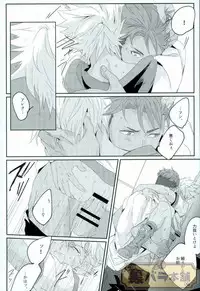 [飯風呂寝る (めしふろ)] stardust in the green box (KING OF PRISM by PrettyRhythm)