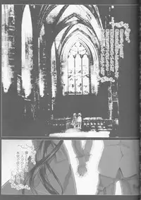 (C84) [Gensyokuhakoniwa (Kintoki)] Exodus 2 (Ao no Exorcist)