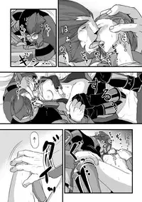 [奈津ミカ]共　有【ラオグリム×コーネリア】 (ファイナルファンタジーXI)