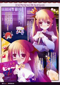 (Reitaisai 9) [Aikotobako (Kotoba Ai, Goriyaku)] Kozukuri Pachukoa!! (Touhou Project)