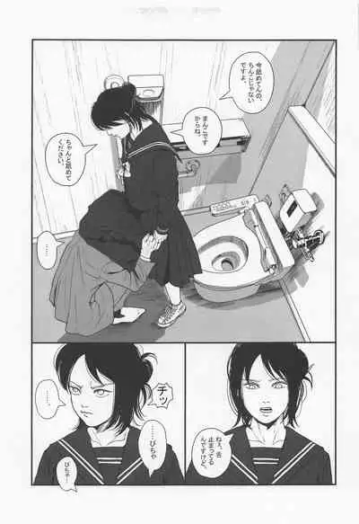 [kyoboneko] haisupekichikujojini、kawaretemasu。 (shingekinokyojin)