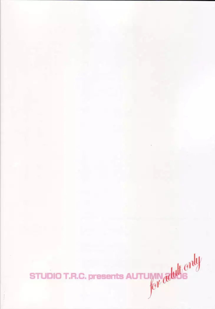 Haruiro Overture | 봄색 우베르튀르