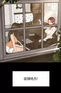 中文韩漫 獵物 Ch.0-5 [Chinese]