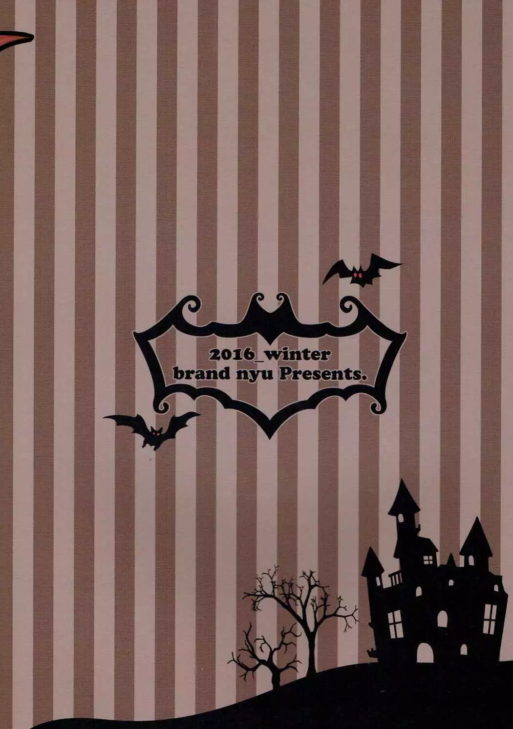 Futari no Vampire o Oishiku Itadaichau Hon