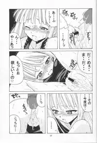 (CR34) [BIG BOSS (Hontai Bai)] if CODE 01 Evangeline (Mahou Sensei Negima!)